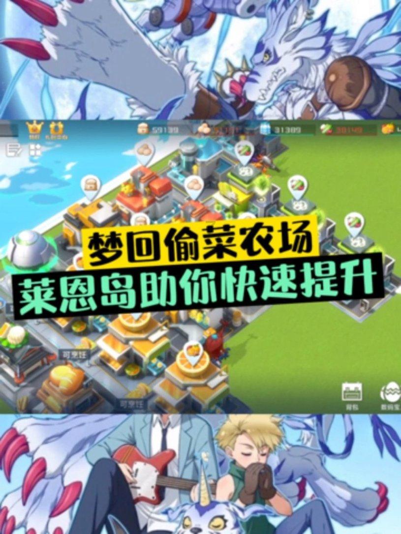 b站up主算内娱吗？游戏画面
